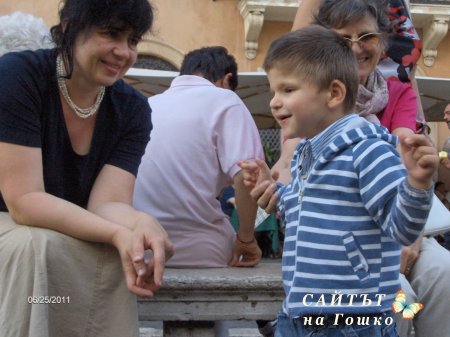 В Рим през юни В Рим през юни