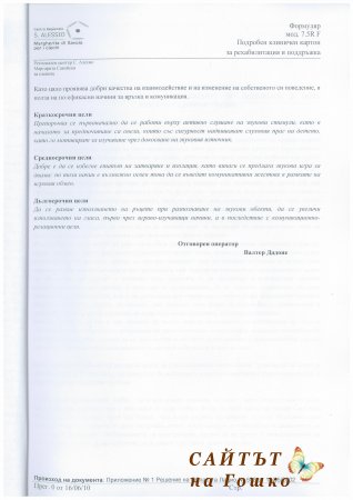   2011