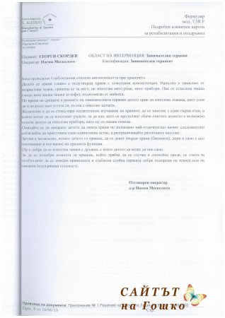   2011